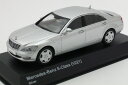 京商 1/43 メルセデス・ベンツ Sクラス S600L V221 シルバー Kyosho Mercedes-Benz S-Class S 600L (V221)