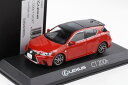 京商 1/43 レクサス CT200h F スポーツ ブラック マダー レッドKyosho 1:43 Lexus CT200h F Sport Black Madder Red