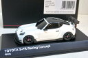 京商 1/43 トヨタ S-FR レーシング コンセプト ホワイトKyosho 1:43 toyota S-FR Racing Concept White