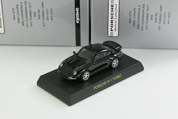 ＜中古品＞京商 1/64 ポルシェ 911 ターボ ブラック ポルシェ1 ミニカーコレクションKyosho 1/64 PORSCHE 911 TURBO black