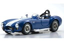 京商 1/43 シェルビー コブラ 427S/C レーシングスクリーン ブルーKYOSHO 1:43 Shelby Cobra 427S/C Racing Screen Blue