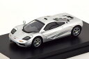 LCD Models 1/64 マクラーレン F1 シルバーLCD MODELS 1:64 McLaren F1 silver