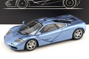 LCDモデル 1/18 マクラーレン F1 ロードカー 1995 ブルーメタリック 開閉LCD Models 1:18 McLaren F1 Road Car ...