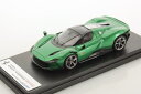 ルックスマート 1/43 フェラーリ デイトナ SP3 クローズドルーフ 2022 グリーン ジュエル メットLooksmart 1:43 FERRARI DAYTONA SP3 CLOSED ROOF 2022 GREEN JEWEL MET