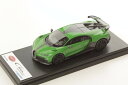 ルックスマート 1/43 ブガッティ シロン ピュールスポール #16 2020 バイパーグリーン ブラックLooksmart 1:43 BUGATTI CHIRON PUR SPORT N16 2020 VIPER GREEN BLACK