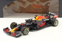 ミニチャンプス 1/18 レッドブル RB16 #33 フォーミュラ1 世界チャンピオン 2021 マックスフェルスタッペン 1272台限定Minichamps 1:18..