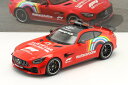 ミニチャンプス 1/18 メルセデス ベンツ AMG GT-R セーフティカー トスカーナGP フォーミュラ1 2020 ベルント・マイレンダー 333台限定Minichamps 1:18 Mercedes-Benz AMG GT-R Safety Car Tuscany GP formula 1 2020 Bernd Mayl?nder Limitation 333 pcs.