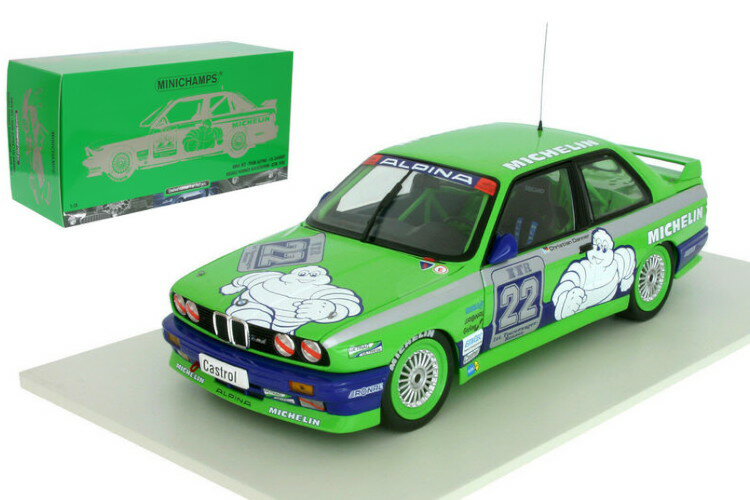 ミニチャンプス 1/18 BMW M3 チーム アルピナ Minichamps BMW M3 Team ALPINA #22 DTM Hockenheim 1988 Ch. Danner