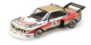 ミニチャンプス 1/18 BMW CSL3.5 クーペ TEAM HERMETITE N 8 1000km ニュルブルクリンク 1976 ゴールド/レッド/ブラック/ホワイト MINICHAMPS 1:18 BMW CSL 3.5 COUPE TEAM HERMETITE N 8 1000km NURBURGRING 1976 J.FITZPATRICK-T.WALKINSHAW GOLD RED BLACK WHITE