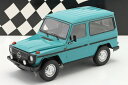 ミニチャンプス 1/18 メルセデスベンツ Gモデル ショート (W460) 1980 ターコイズ 504台限定Minichamps 1:18 Mercedes-Benz G-Modell short (W460) year 1980 turquoise Limitation 504 pcs.