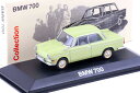 ミニチャンプス 1/43 BMW 700 ライトグリーン 1959-1965 ディーラーバージョンMinichamps 1:43 BMW 700 light green 1959-1965 DEALER VERSION