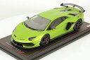 MR collection 1 18 {M[j AF^h[ SVJ }bgO[ Lamborghini Aventador Verde Alceo Matt