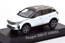 ノレブ 1/43 プジョー 3008 GT ハイブリッド 2020 パールホワイト NOREV 1:43 PEUGEOT 3008 GT HYBRID 2020 PEARL WHITE