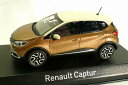 ノレブ 1/43 ルノー キャプチャー 2013 ブラウンメタリックNorev 1:43 Renault Captur 2013 braun-Metallic