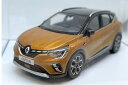 ノレブ 1/43 ルノー キャプチャー 2020 オレンジNorev 1:43 Renault Captur 2020 taklamakan orange