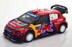 ノレブ 1/18 シトロエン C3 WRC 優勝 ラリー・メキシコ 2019 Norev 1:18 Citroen C3 WRC Winner Rally Mexico 2019 Ogier/Ingrassia