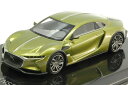 Provence Moulage 1/43 DS 9 E-tense 2016 ジュネーブ コンセプトカー グリーンProvence Moulage 1:43 DS 9 E-tense 2016 Geneva Concept Car Green