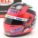 ベル 1/2 ヘルメット #11 フォーミュラ 1 2020 BWT レーシング ポイント セルジオ・ペレス Bell 1:2 Helmet #11 Formule 1 2020 BWT Racing Point Sergio Perez