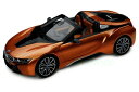 BMW 1/12 BMW i8 ロードスター E-copper 500台限定 BMW 1:12 BMW i8 Roadster E-copper Limited Edition 500 pcs.