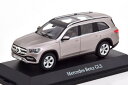 Z-Models 1/43 メルセデス GLSクラス 2019 ライトグレーメタリック メルセデス特別限定版 Mercedes GLS lightgrey-metallic special edition of Mercedes