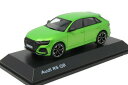 JADI 1/43 アウディ Q8 RS 2018 グリーンメタリック AUDI JAVA GREEN MET