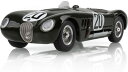 ジャガー特注 1/43 XK120 C 1951 ル・マン24時間 優勝Jaguar 1:43 XK120 C 1951 LE MANS WINNER