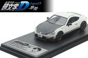 モデラーズ 1/43 頭文字D トヨタ 86 新劇場版MODELER 039 S 1:43 TOYOTA 86 meets