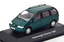 Altaya 1/43 フォルクスワーゲン シャラン 1995 グリーンメタリックAltaya VW Collection 1:43 VW Sharan 1995 greenmetallic