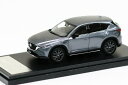 マツダ特注 1/43 マツダ CX-5 2021 FIELD JOURNEY　シルバー塗装のフロント＆リアバンパーガーニッシュやサイドガーニッシュ、ライムグリーンのアクセントカラー、マシーングレープレミアムメタリック