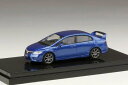 ホビージャパン 1/64 ホンダ シビック タイプR FD2 2007 ビビッド ブルーパールHOBBY JAPAN 1:64 Honda Civic Type-R FD2 2007 Vivid Blue Pearl