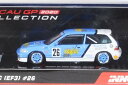 Inno Models 1/64 ホンダ シビック EF3 #26 マカオ ギアレース 1989 清水 和夫Inno Models 1:64 Honda Civic EF3 #26 Macau Guia Race 1989 Kazuo Shimizu