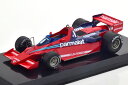 アシェット 1/24 ブラバム BT46B スウェーデンGP 1978 ラウダHachette 1:24 Brabham BT46B GP Schweden 1978 Lauda