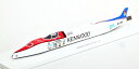 ビサール 1/43 ケンウッド エレクトリック ランド スピード レコード カー 1993Bizarre 1:43 Kenwood Electric Land ...