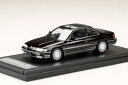 MARK43 1/43 ホンダ レジェンド クーペ KA3 2ドア ハードトップMARK43 1:43 HONDA LEGEND COUPE KA3 2 DOOR HARDTOP