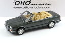オットーモービル 1/18 BMW 325i E30 コンバーチブル 1988 グリーンメタリックOtto Mobile 1:18 BMW 325i E30 Convertible 1988 green metallic