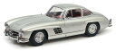 シュコー 1/12 メルセデスベンツ 300SL クーペ ガルウィング (W198) 1954 シルバー 500台限定 開閉Schuco 1:12 Merced...