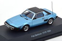 シュコー Pro.R 1/43 フィアット ベルトーネ X1/9 1983 ライトブルーメタリックSchuco Pro.R 1:43 Fiat Bertone X1/9 1983 lightbluemetallic