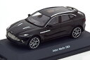 シュコー Pro.R 1/43 アストンマーチン DBX 2020 ブラックSchuco Pro.R 1:43 Aston Martin DBX 2020 black