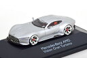 シュコー 1/64 メルセデスベンツ AMG ビジョン グランツーリスモ シルバーSCHUCO 1:64 Mercedes-Benz AMG Vision Gran Turismo silver