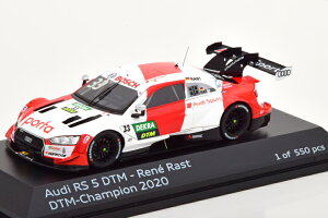 スパーク 1/43 アウディ RS 5 DTM チャンピオン 2020 レネ・ラストスペシャルエディション 550台限定 Spark 1:43 Audi RS 5 DTM Champion 2020 Rast special edition of Audi Limited 550 pcs