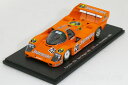 スパーク 1/43 ポルシェ 956 20 Gerhard Berger / Walter Brun - 1000 km Hockenheim 1985 500台限定