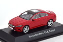 スパーク 1/43 メルセデス CLAクラス C118 クーペ 2019 レッド メルセデス特装版 Mercedes CLA-Klasse Coupe red special edition of Mercedes