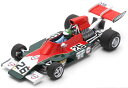 スパーク 1/43 Iso IR 1 ドイツGP 1973 レッド グリーン Spark 1:43 Iso IR 1 GP Germany 1973 Pescarolo red green