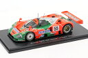 スパーク 1/43 マツダ 787B 55 優勝 ル マン24時間 1991 Spark 1:43 Mazda 787B 55 Winner 24h LeMans 1991 Weidler, Herbert, Gachot 外箱なし