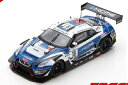 スパーク 1/43 日産 GT-R ニスモ GT3 #18 KCMG スパ24時間 2019 300台限定 Spark 1:43 Nissan GT-R Nis...