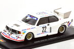 スパーク 1/43 BMW 320 Gr. 5 #22 DRM ノリスリンク 1977 ディーター・クエスター 500台限定 SPARK 1:43 BMW 320 Gr. 5 #22 DRM Norisring 1977 Dieter Quester Limitation 500 pcs.