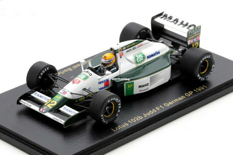 スパーク 1/43 ロータス 102b ジャッド V8 F1 チーム ドイツGP 1991 ミハエル・バルテルス 300台限定Spark 1:43 Lotus 102b Judd V8 F1 Team Lotus German GP 1991 Michael Bartels