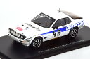 スパーク 1/43 ポルシェ 924 カレラ GTS #48 ラリー モンテカルロ 1979Spark 1:43 Porsche 924 Carrera GTS No 48 Rally Monte Carlo 1979 Janda/Ristl