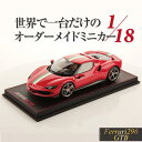 【Rowwix 世界1台限定】1/18 フェラーリ 296 GTB Rowwix 1:18 Ferrari 296 GTB LIMITED 1 ITEMS
