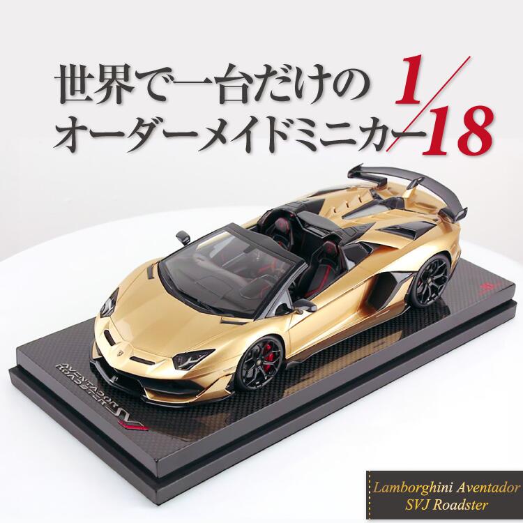 ��Rowwix ����1������1/18 ���ܥ륮���� �������󥿥ɡ��� SVJ �����ɥ����� Rowwix 1:18 Lamborghini Aventado...